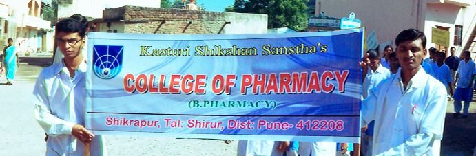 Kasturi Shikshan Sanstha College of  Pharmacy Shikrapur Logo