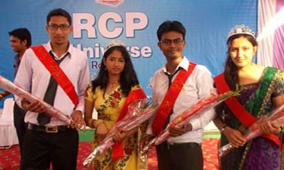 Roorkee College of Pharmacy - [RCP] Logo