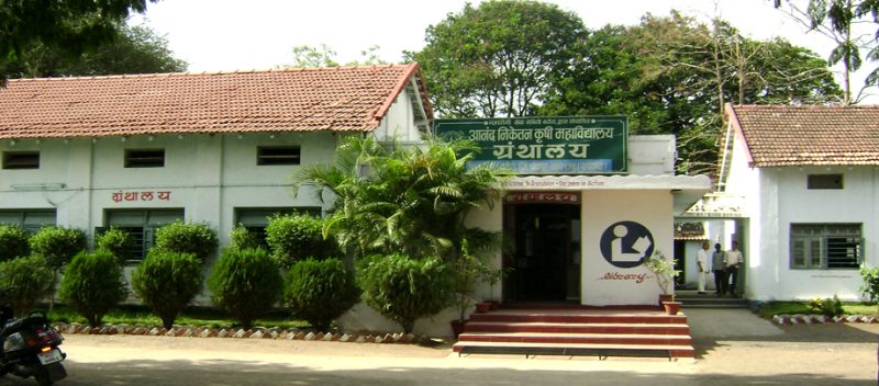 Anand Niketan College of Agriculture Logo