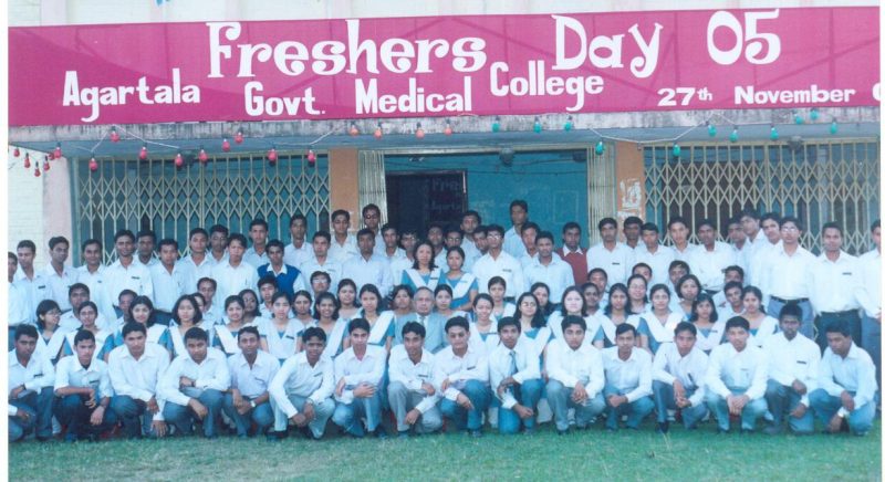 Agartala Government Medical College Logo