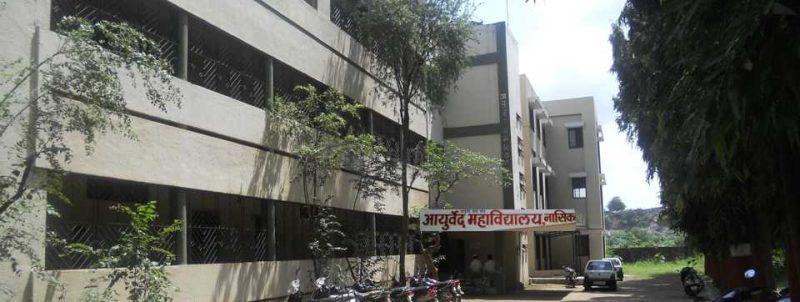 Ayurved Mahavidyalaya