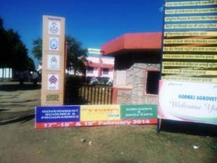 Desert Medicine Research Centre - [DMRC]